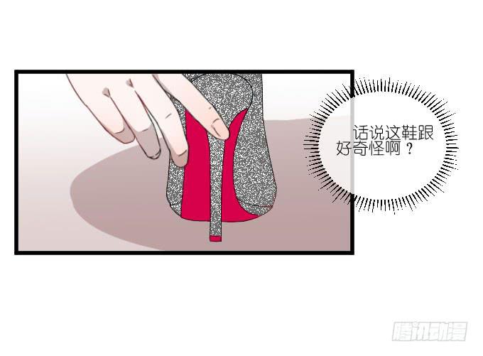 请和我保持距离！-第63话