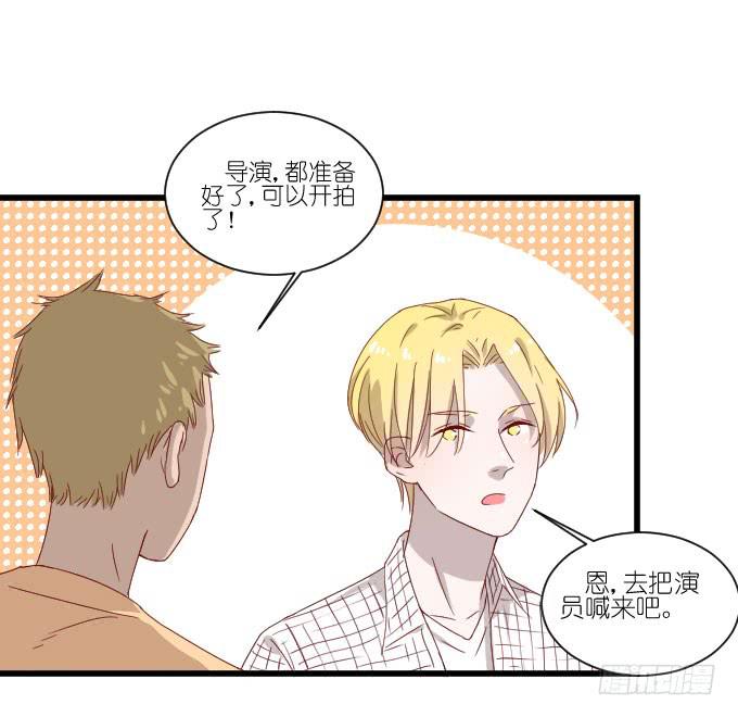 请和我保持距离！-第63话