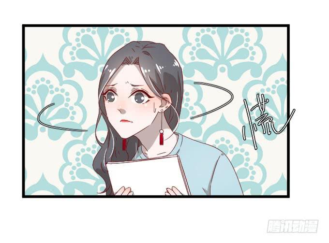 请和我保持距离！-第63话