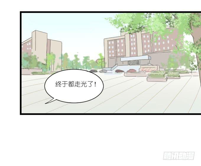 再动就把你扔下去！-第65话