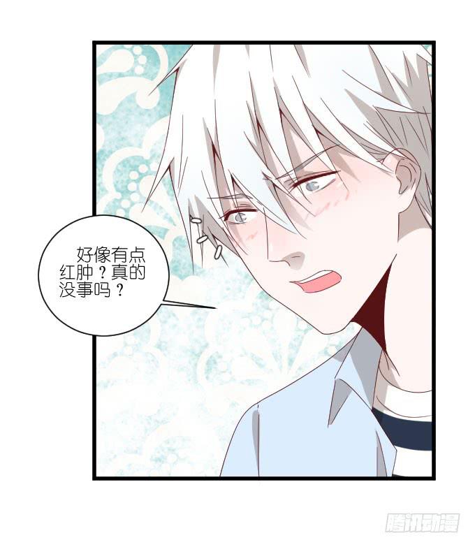 再动就把你扔下去！-第65话