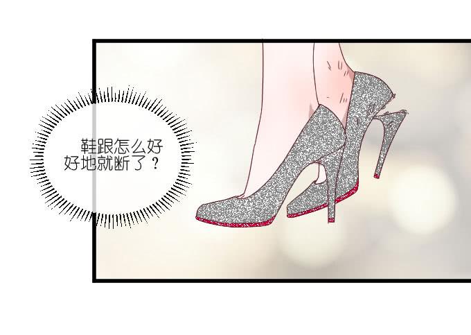 再动就把你扔下去！-第65话