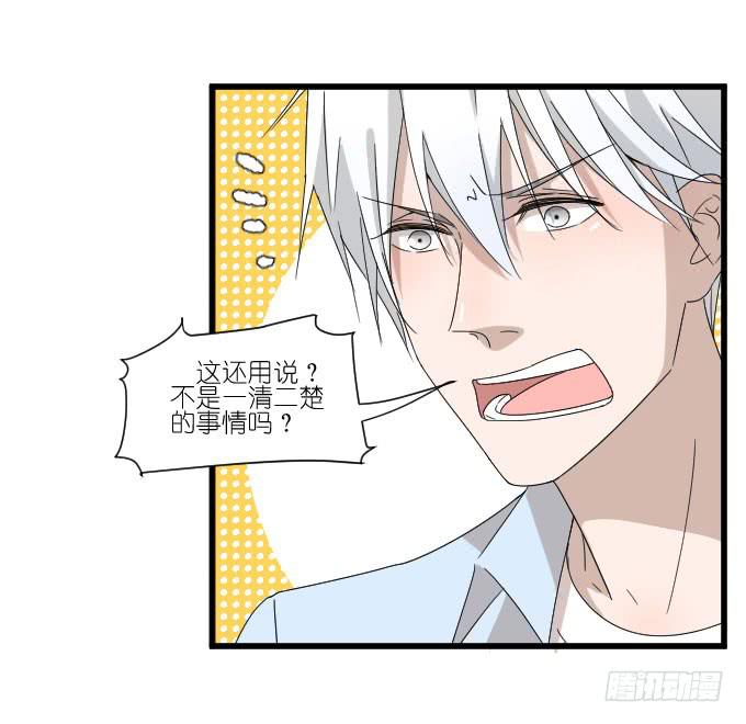 我只是一个过气的女明星而已。-第67话