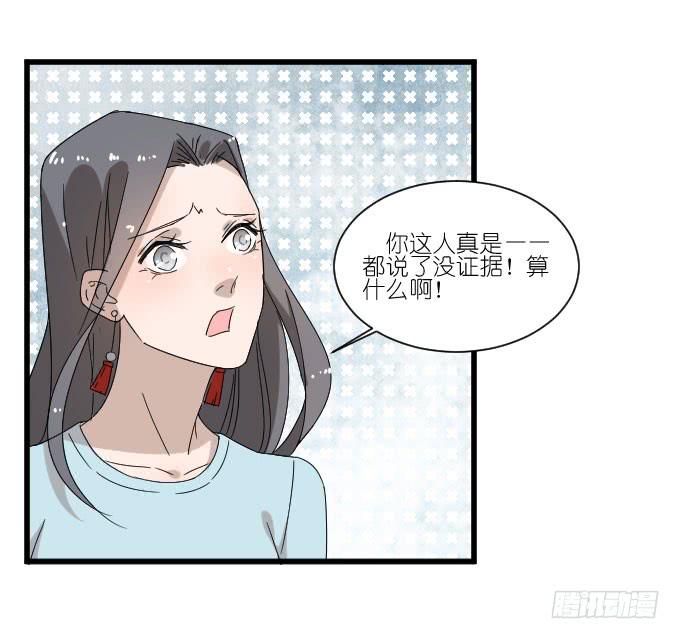 我只是一个过气的女明星而已。-第67话