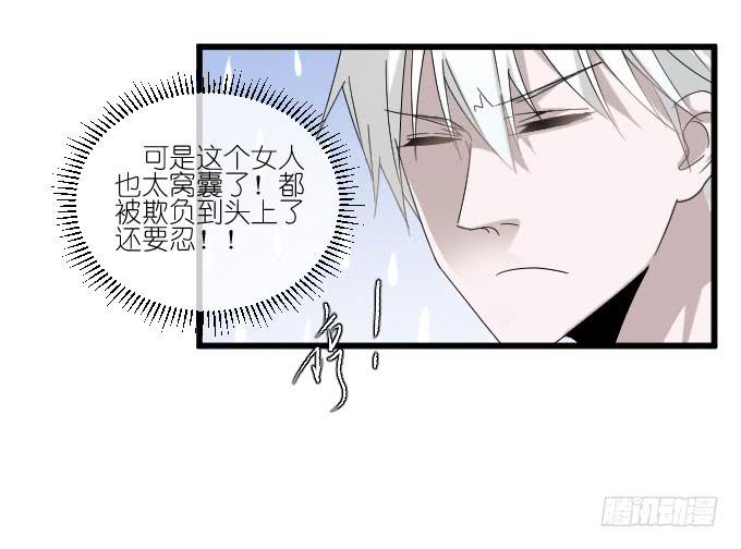 我只是一个过气的女明星而已。-第67话