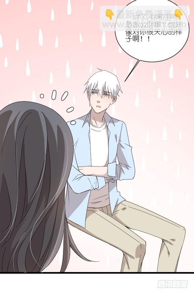 我只是一个过气的女明星而已。-第67话