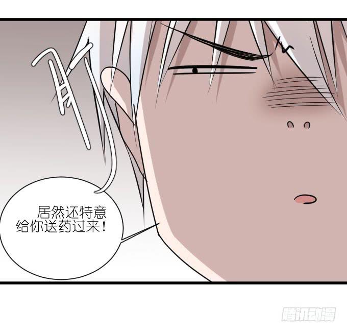 我只是一个过气的女明星而已。-第67话