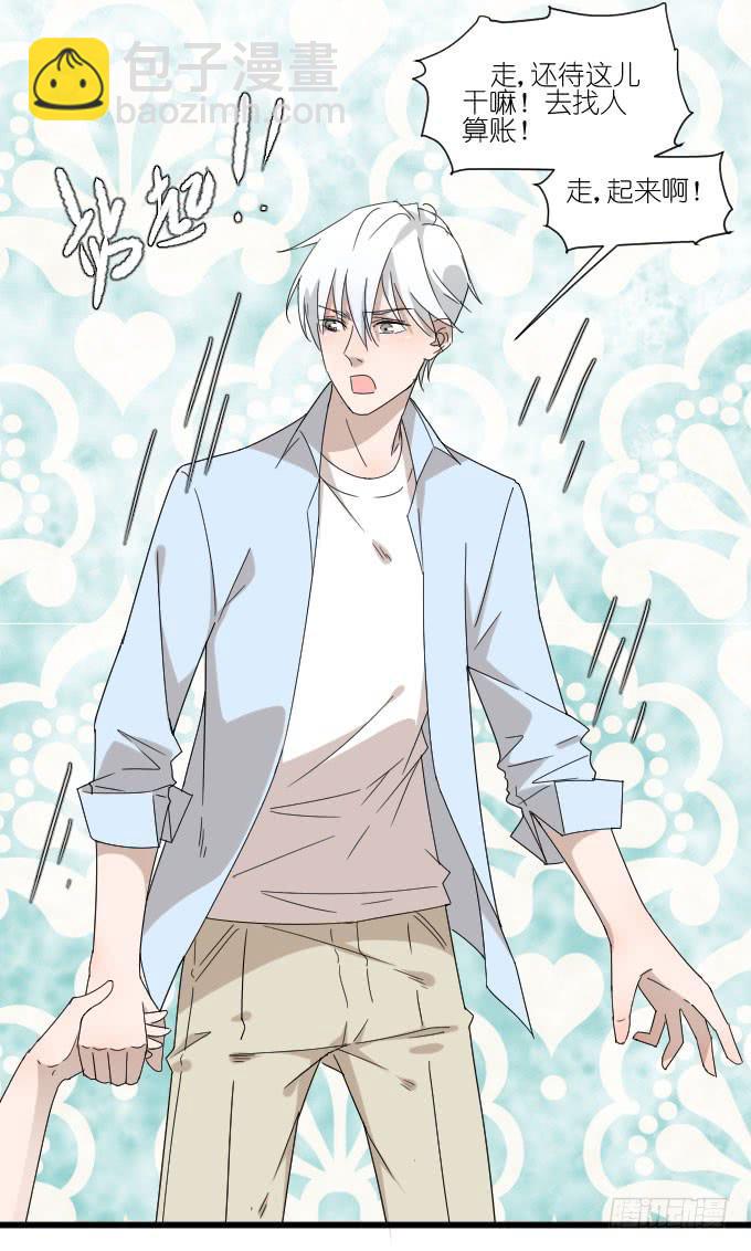 我只是一个过气的女明星而已。-第67话