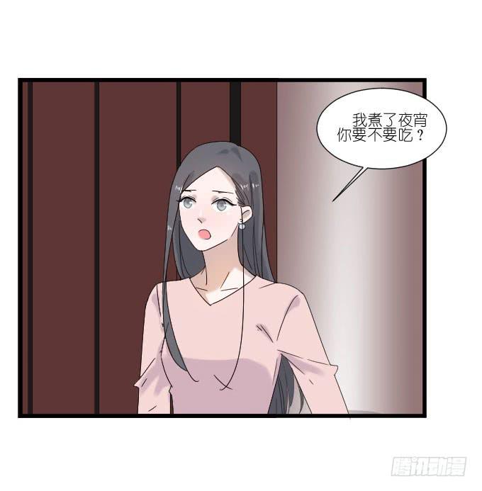 别别扭扭！-第69话