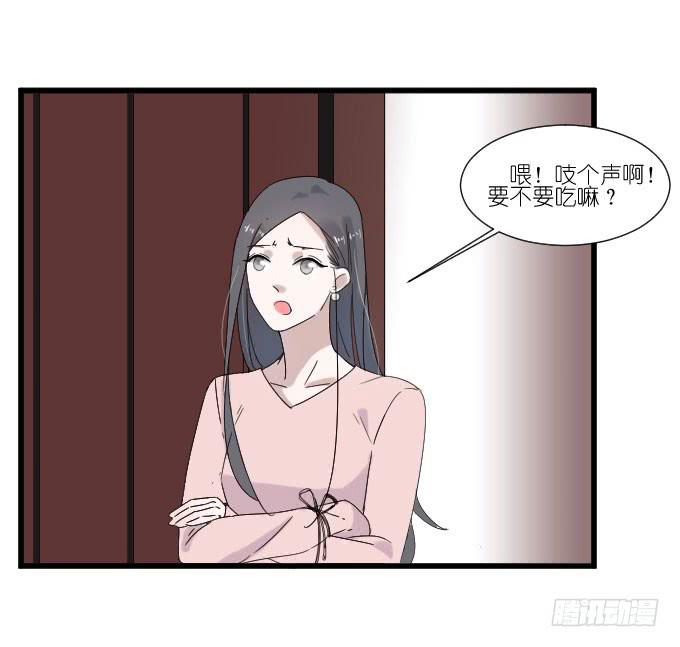 别别扭扭！-第69话