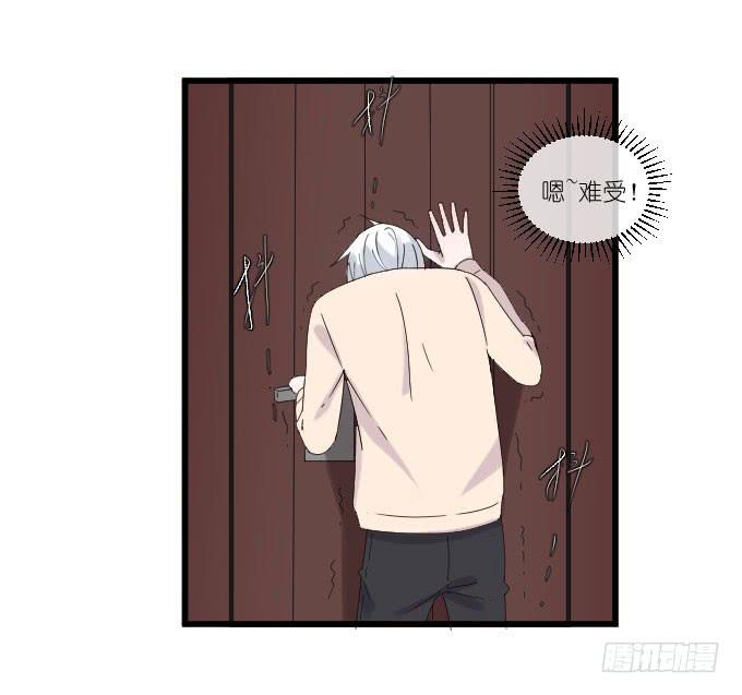 别别扭扭！-第69话