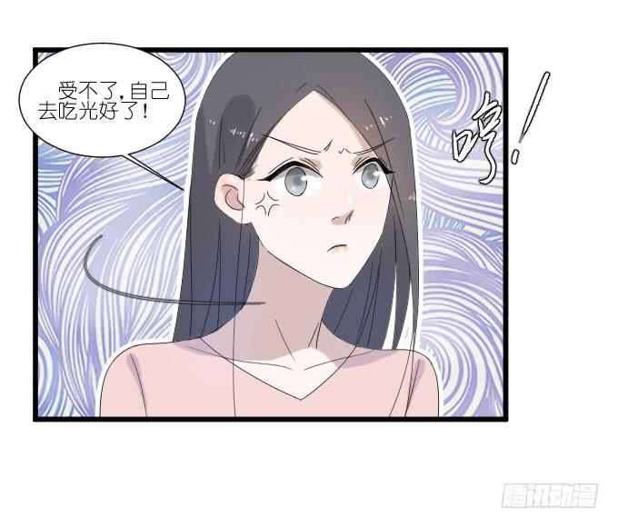 别别扭扭！-第69话