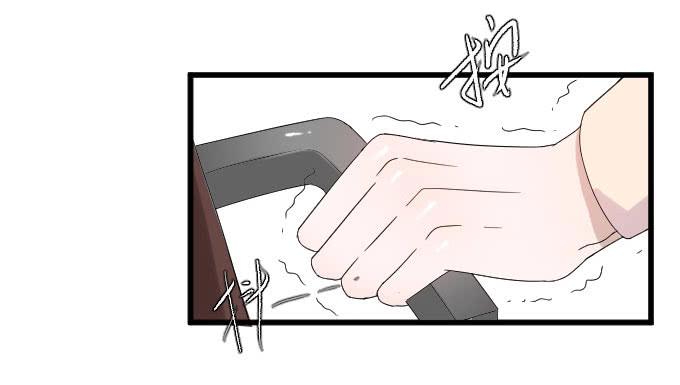 别别扭扭！-第69话