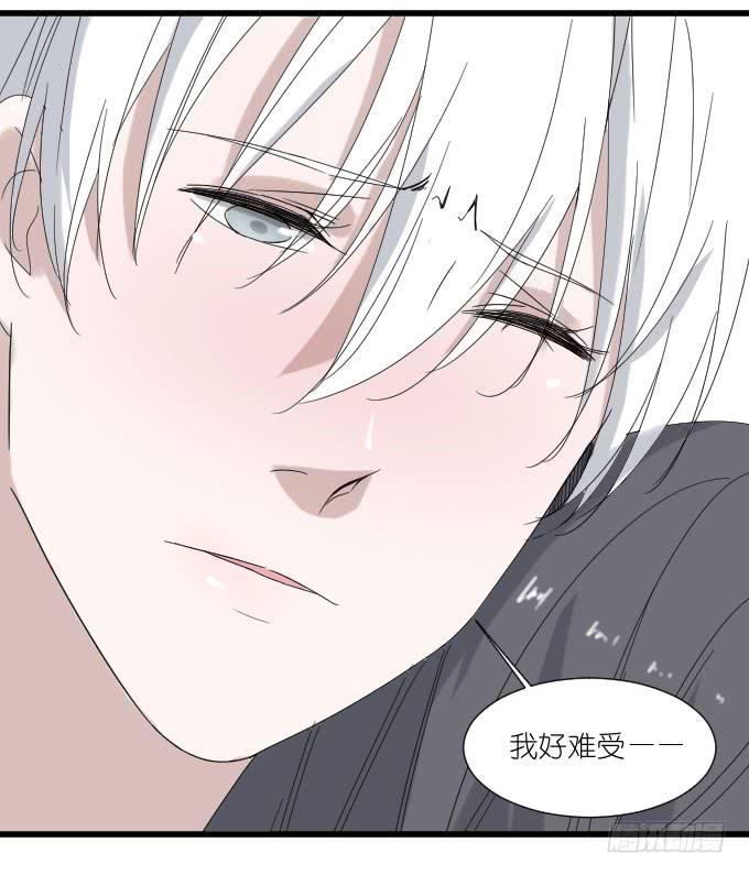 别别扭扭！-第69话