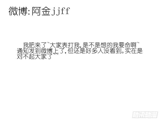 别别扭扭！-第69话