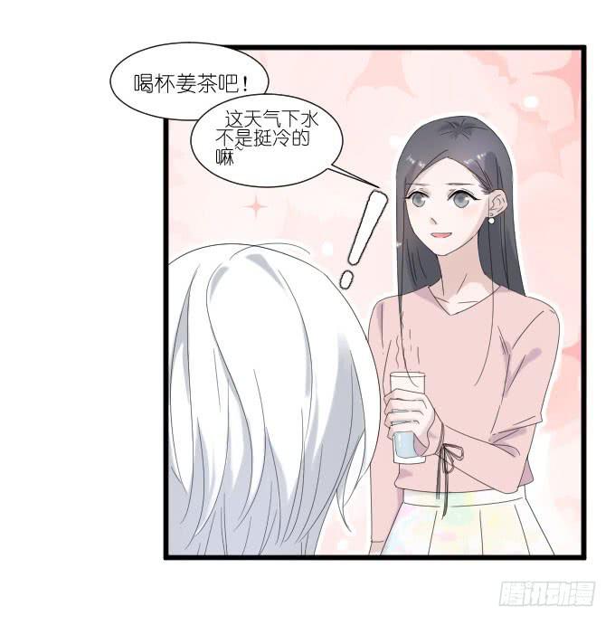 别别扭扭！-第69话