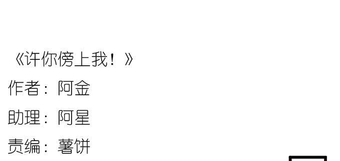 为什么他突然这么&hellip;&hellip;-第71话