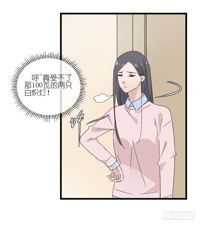 为什么他突然这么&hellip;&hellip;-第71话