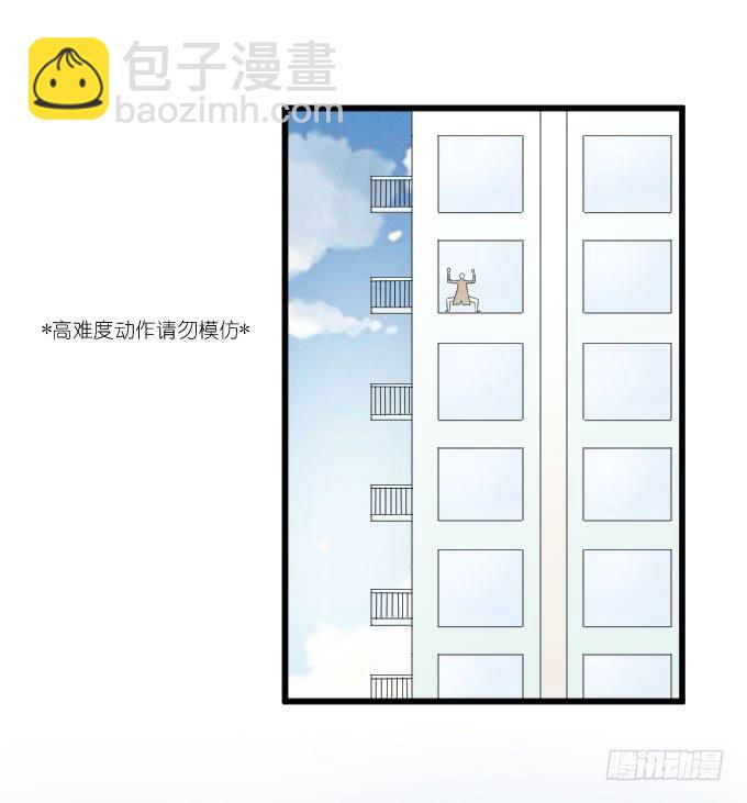 为什么他突然这么&hellip;&hellip;-第71话