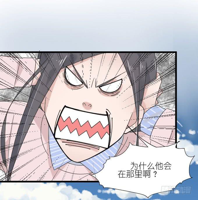 为什么他突然这么&hellip;&hellip;-第71话