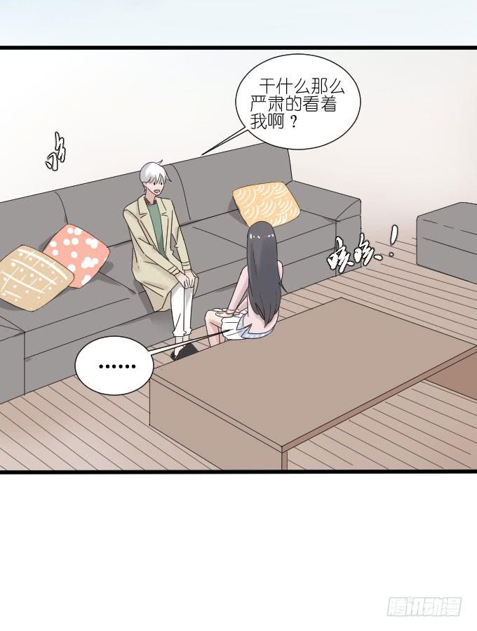 为什么他突然这么&hellip;&hellip;-第71话