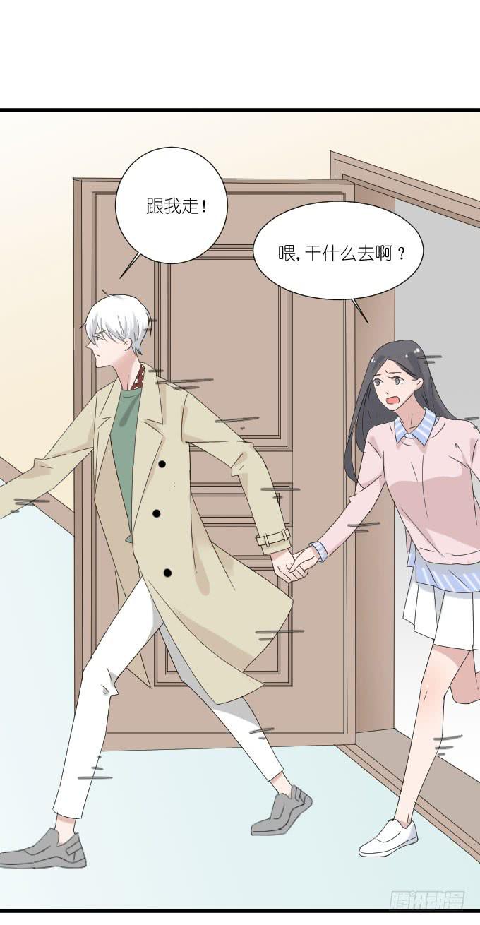 为什么他突然这么&hellip;&hellip;-第71话