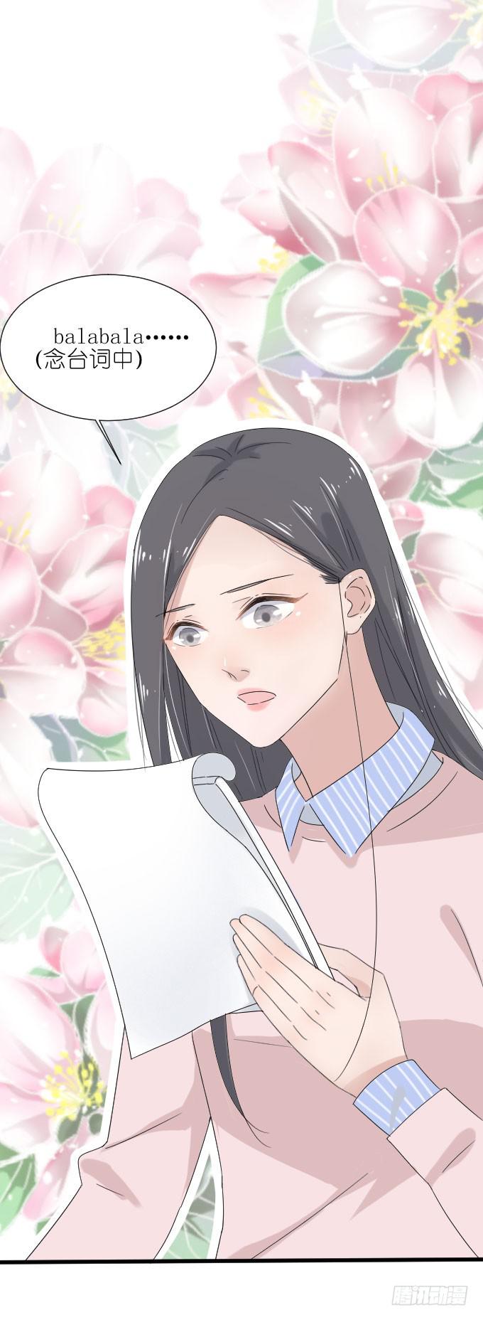 为什么他突然这么&hellip;&hellip;-第71话