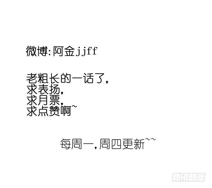 为什么他突然这么&hellip;&hellip;-第71话