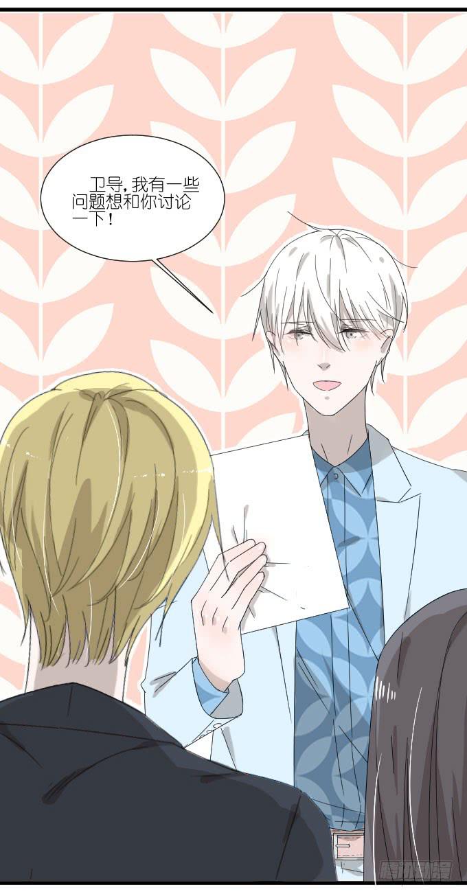 夏周的反常（二）-第73话