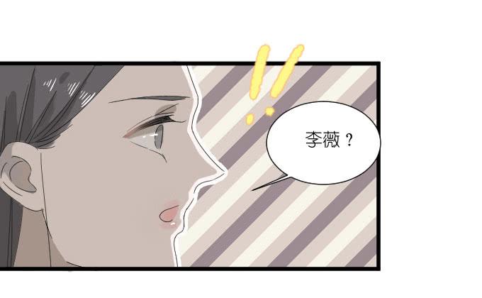 夏周的反常（二）-第73话