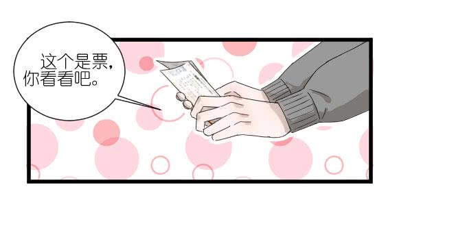 夏周的反常（二）-第73话