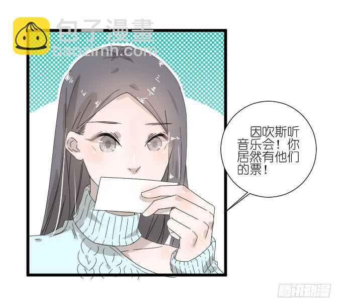 夏周的反常（二）-第73话