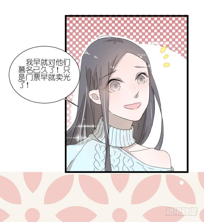 夏周的反常（二）-第73话