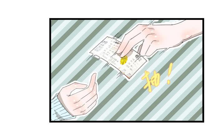 夏周的反常（二）-第73话