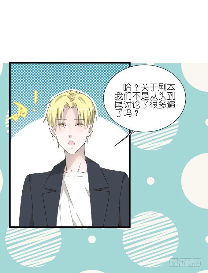 夏周的反常（二）-第73话