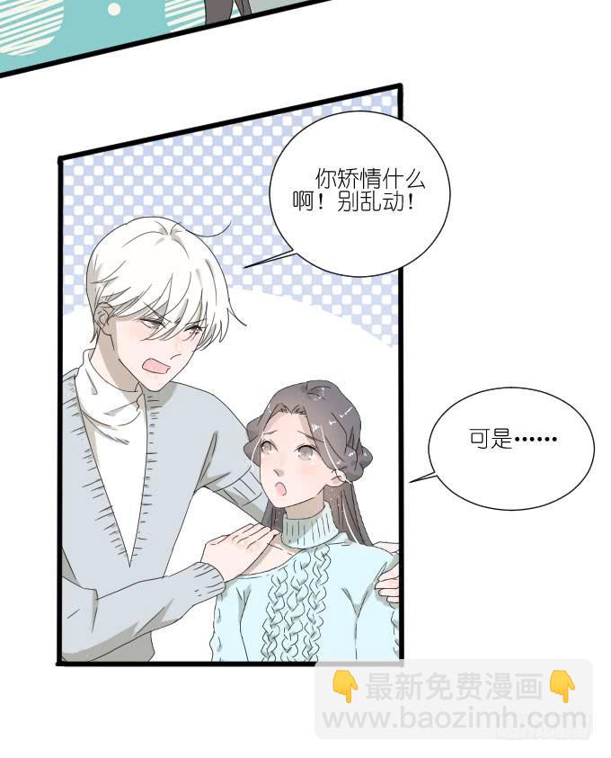 咳咳！去剧组时别忘了穿件打底裤。(1/2)-第75话