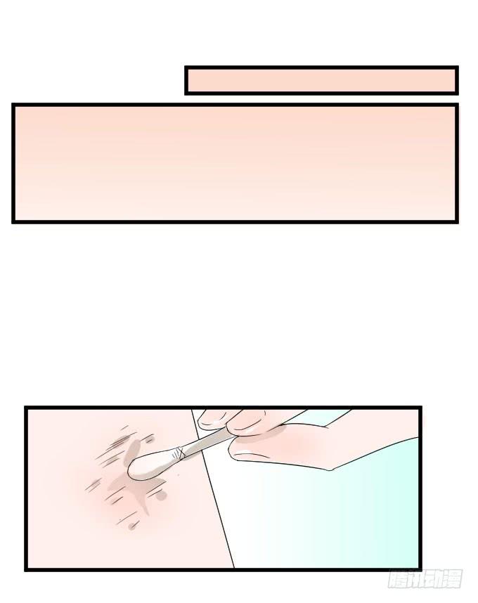 咳咳！去剧组时别忘了穿件打底裤。(1/2)-第75话