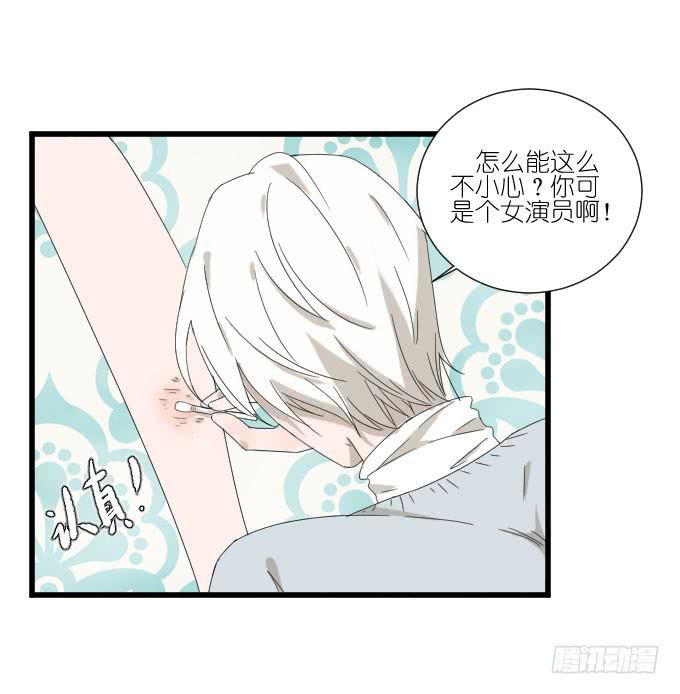 咳咳！去剧组时别忘了穿件打底裤。(1/2)-第75话