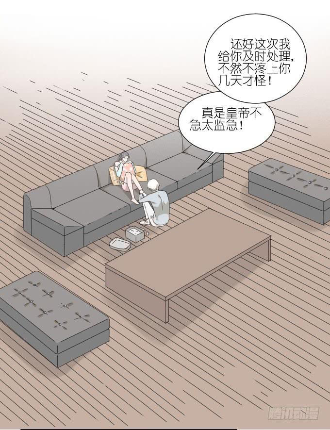 咳咳！去剧组时别忘了穿件打底裤。(1/2)-第75话