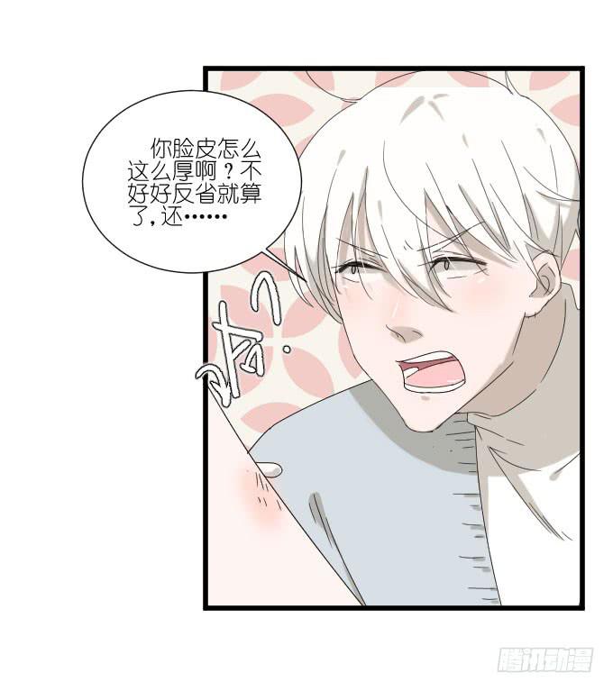 咳咳！去剧组时别忘了穿件打底裤。(1/2)-第75话