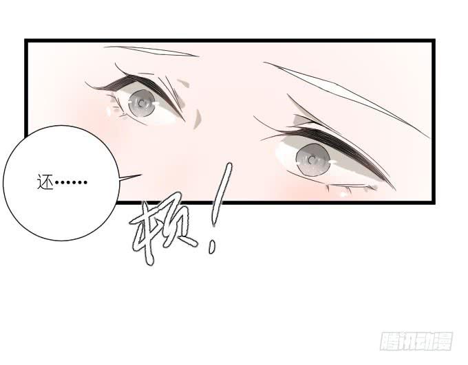 咳咳！去剧组时别忘了穿件打底裤。(1/2)-第75话