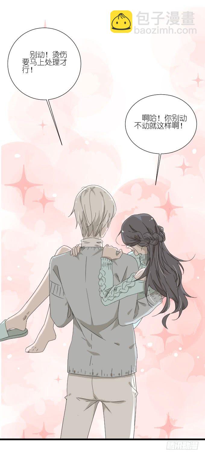 咳咳！去剧组时别忘了穿件打底裤。(1/2)-第75话