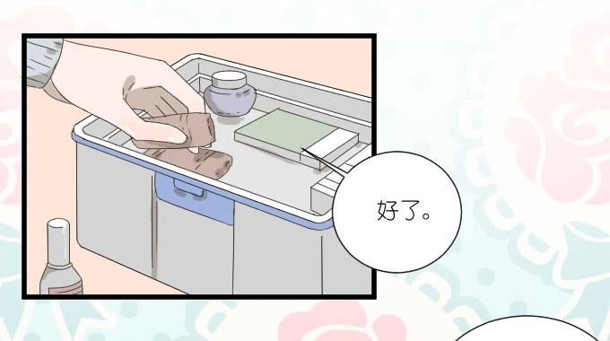 咳咳！去剧组时别忘了穿件打底裤。(1/2)-第75话