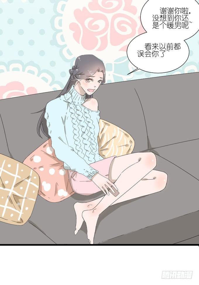 咳咳！去剧组时别忘了穿件打底裤。(1/2)-第75话