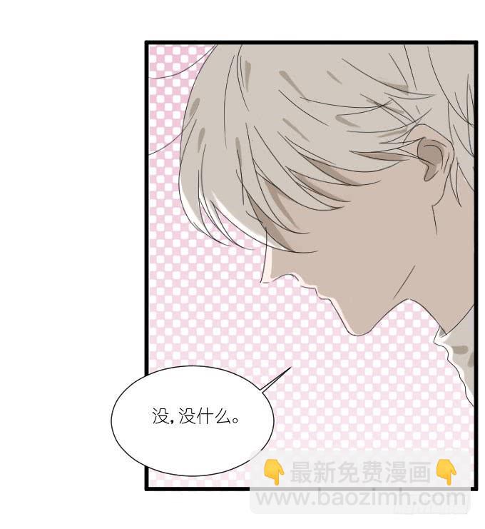 咳咳！去剧组时别忘了穿件打底裤。(1/2)-第75话