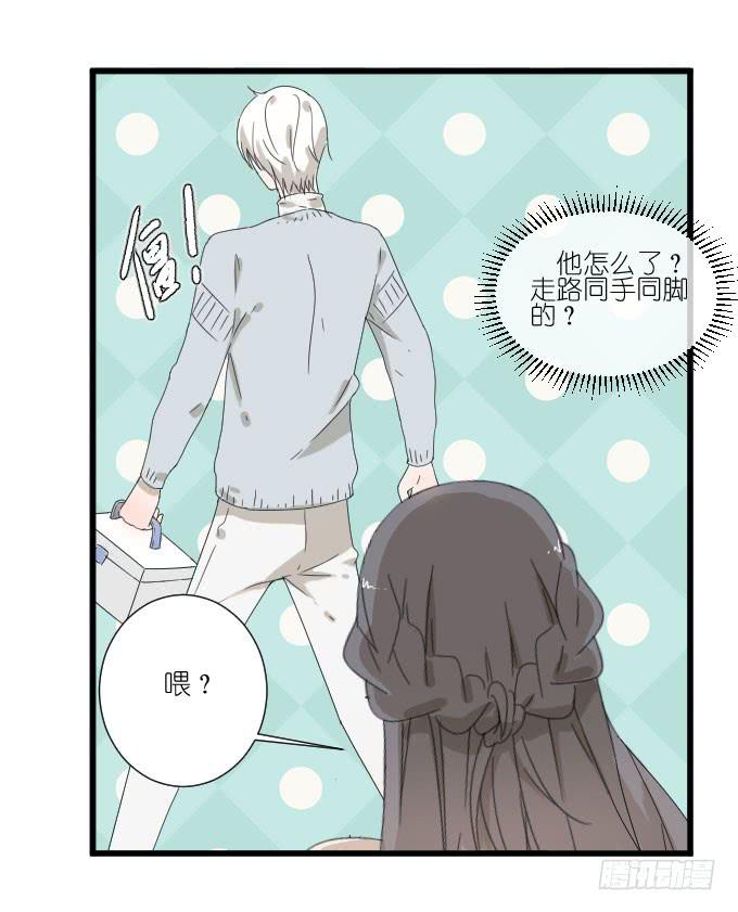 咳咳！去剧组时别忘了穿件打底裤。(1/2)-第75话