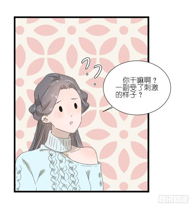 咳咳！去剧组时别忘了穿件打底裤。(1/2)-第75话