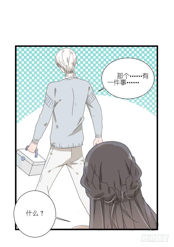 咳咳！去剧组时别忘了穿件打底裤。(1/2)-第75话