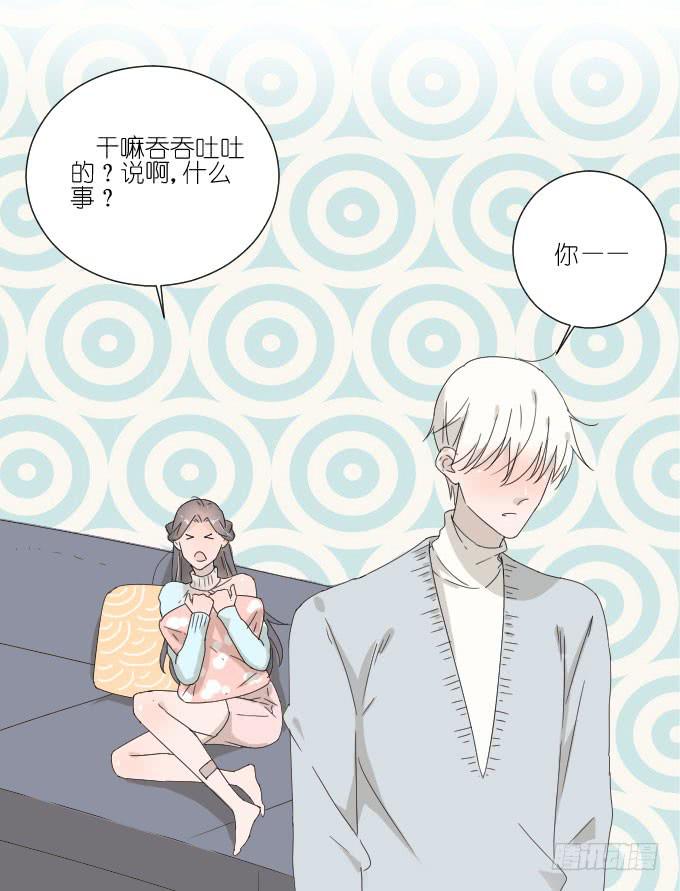 咳咳！去剧组时别忘了穿件打底裤。(1/2)-第75话