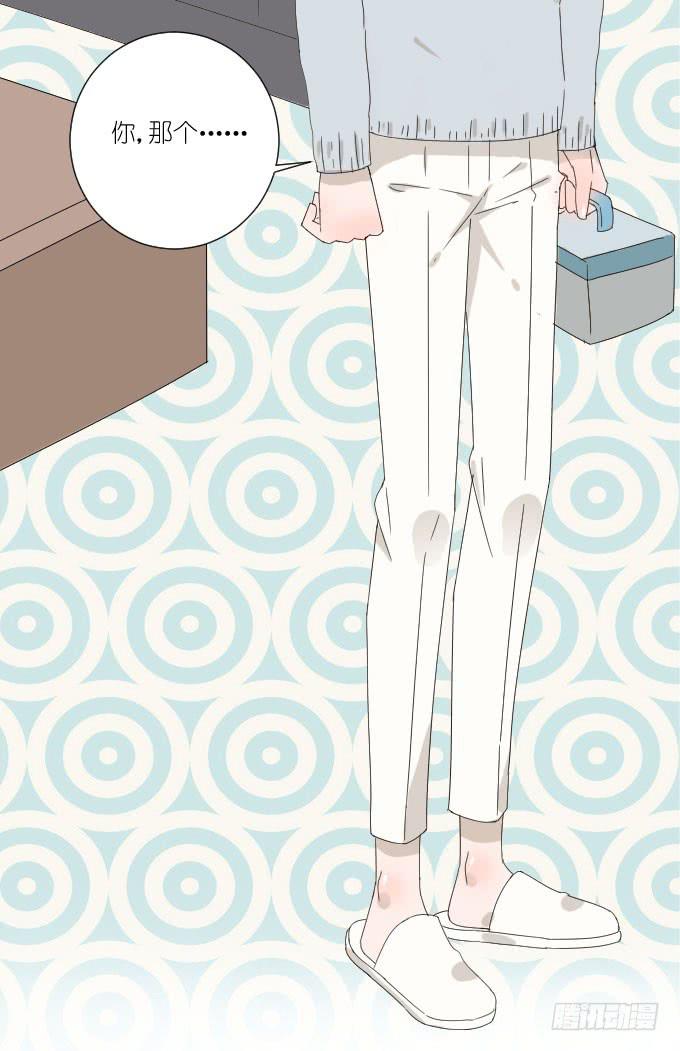 咳咳！去剧组时别忘了穿件打底裤。(1/2)-第75话